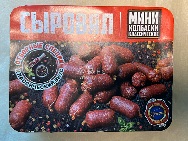Колбаски (ВЕНГЕРСКИЕ) с/к (по 0,5кг) в Черкесске