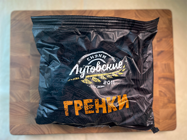 Багет телятина на гриле в Черкесске