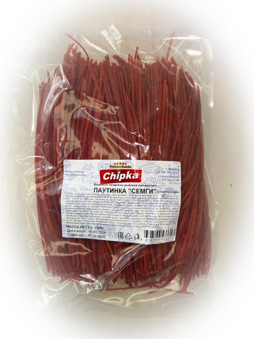 Семга паутинка (Chipka) 1кг в Черкесске