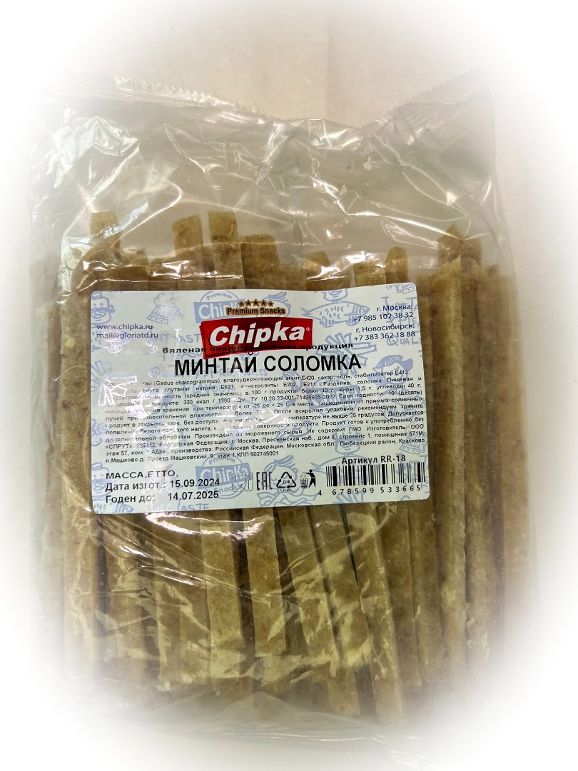 Минтай соломка (Chipka) в Черкесске