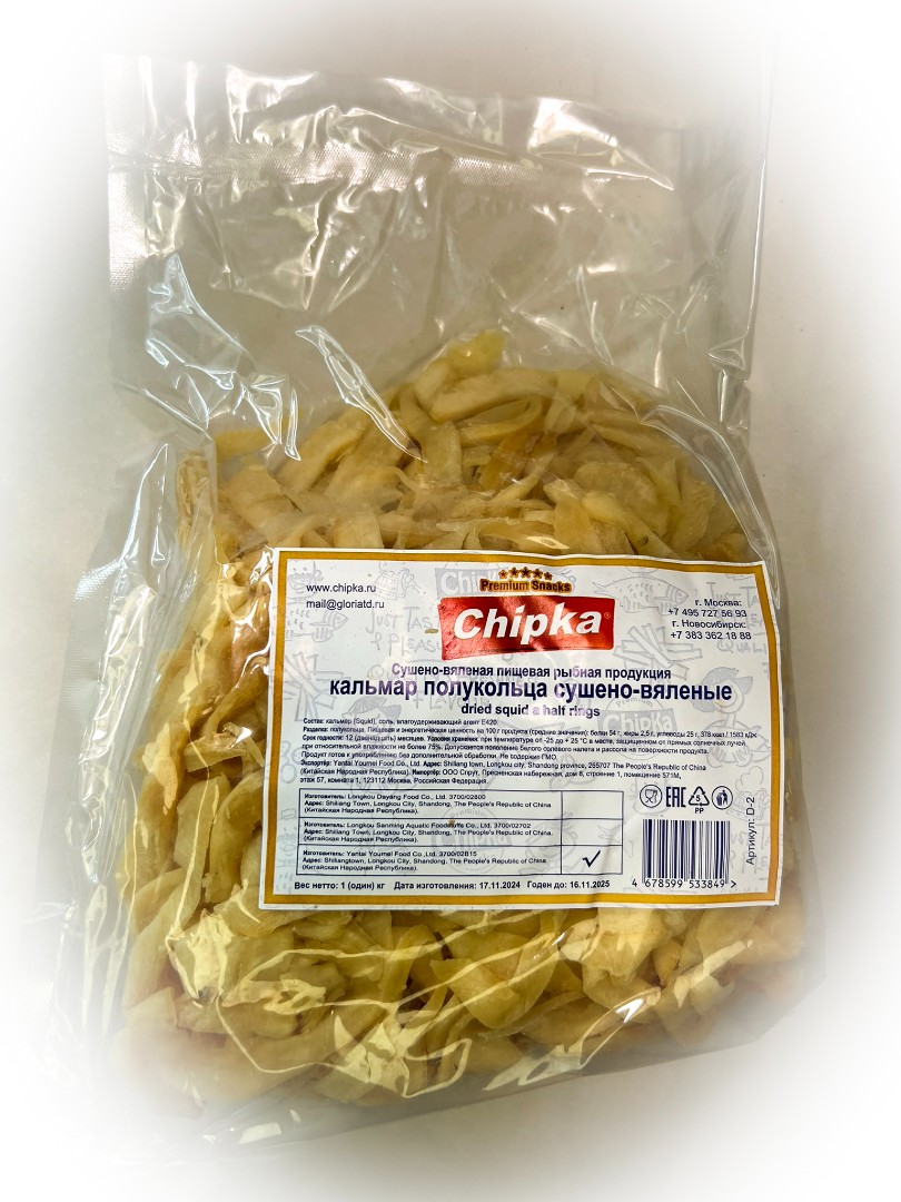 Кальмар кольца (Chipka) в Черкесске