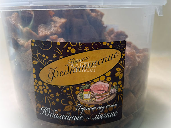 Гренки "ФЕДЮНИНСКИЕ" "Сало с горчицей" (ведро 900 гр.) в Черкесске