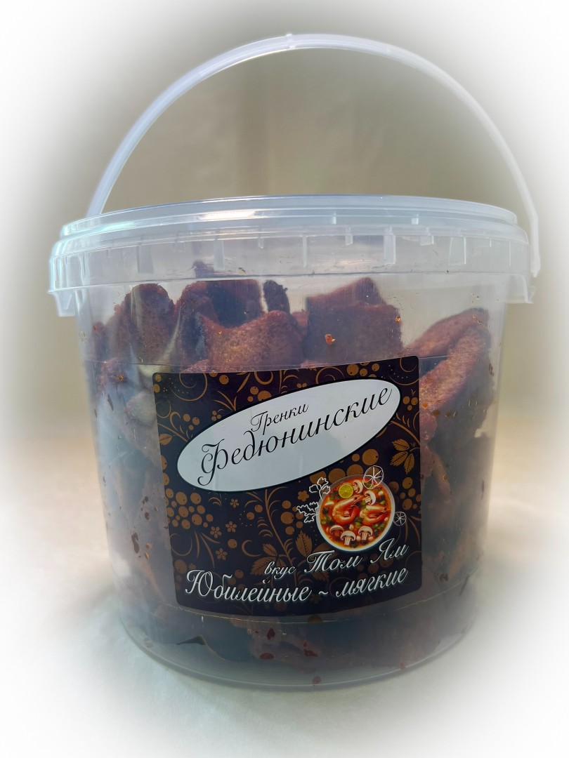 Гренки "ФЕДЮНИНСКИЕ" "Том ям" (ведро 900 гр.) в Черкесске