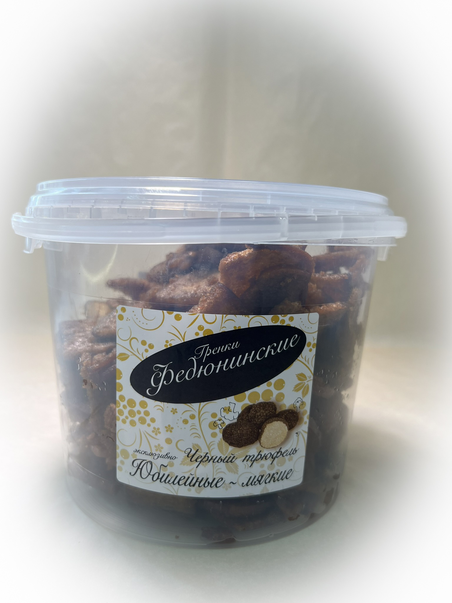 Гренки "ФЕДЮНИНСКИЕ" "Черный трюфель" (ведро 900 гр.) в Черкесске