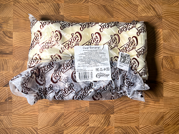 Сыр 1 кг ГОРНЫЙ СЫРОВАР (Бочата) в Черкесске